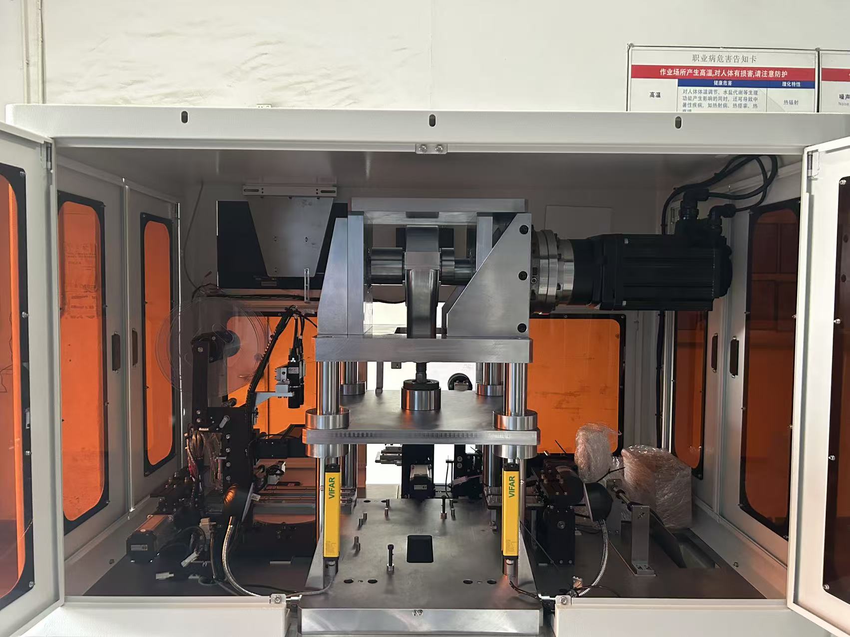 All-in-One Stamping And Taping Machine