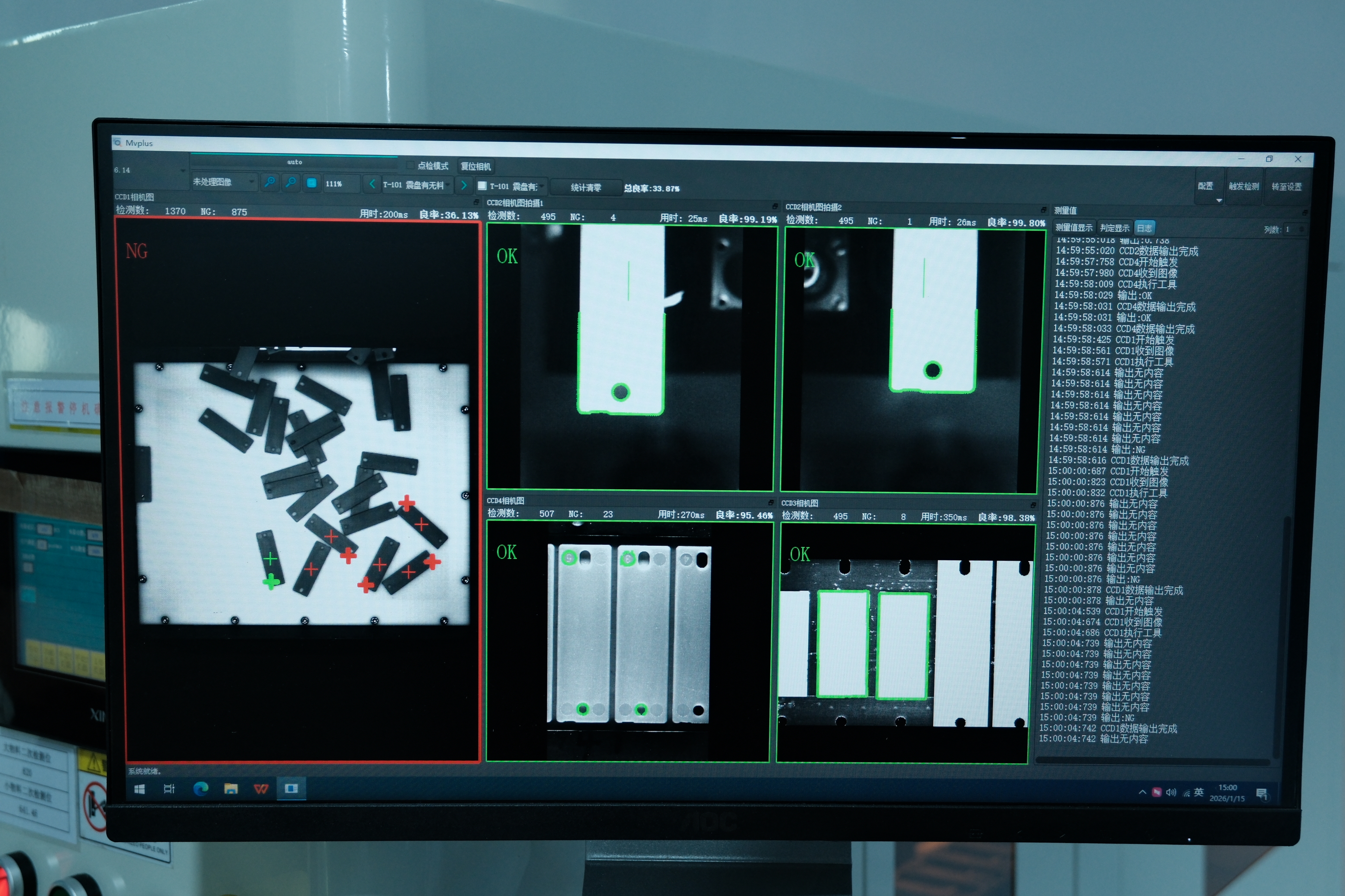 AI Vision-Based Precision Control