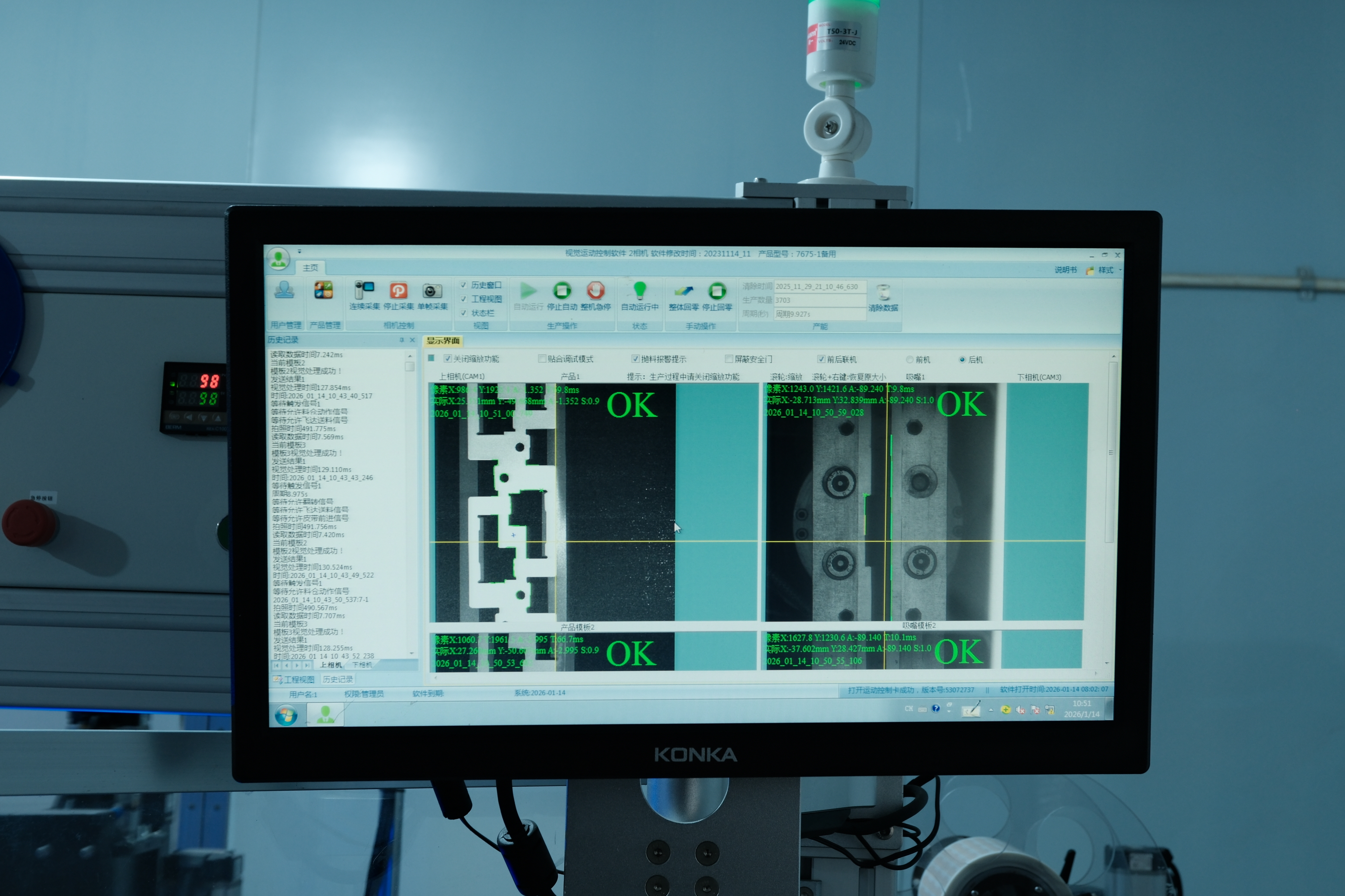 AI-Enhanced Placement Stability