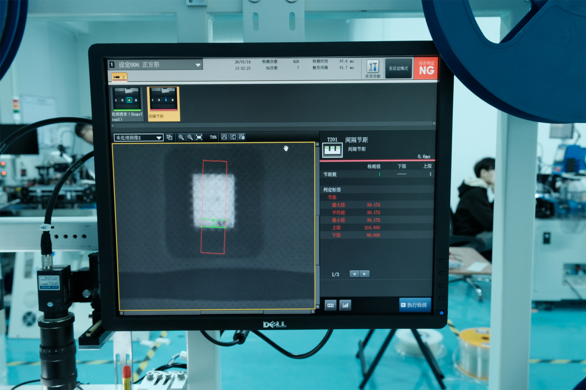 <span style="font-family:Nunito Sans;">Intelligent Inspection Platform with Data Tracking</span> <link href="https://fonts.googleapis.com/css?family=Nunito Sans" rel="stylesheet" type="text/css" />