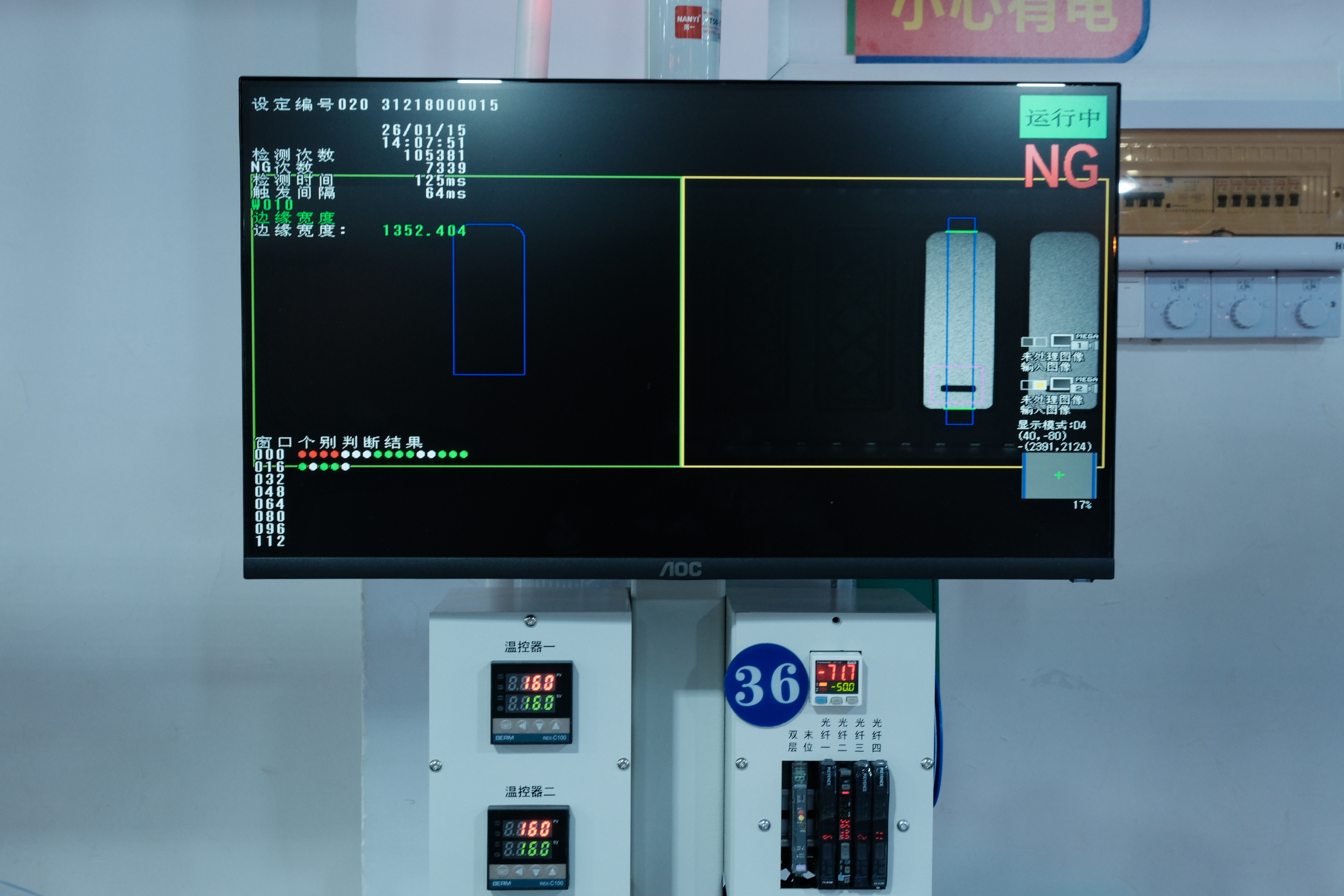 <span style="font-family:Nunito Sans;">Intelligent Defect Handling &amp; Yield Optimization</span> <link href="https://fonts.googleapis.com/css?family=Nunito Sans" rel="stylesheet" type="text/css" />
