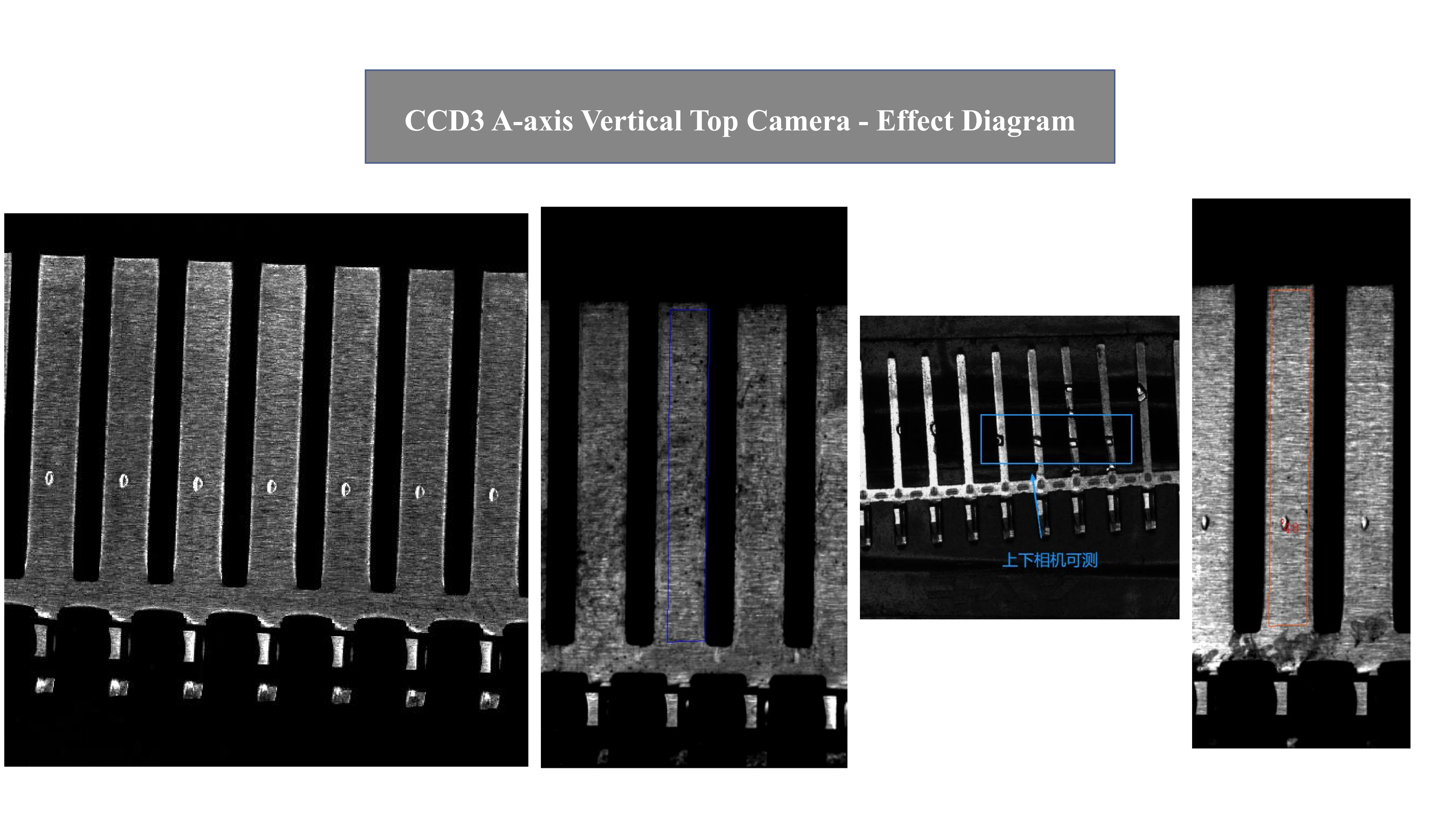 冲床连线检测方案1轴4相机 - Press Line Inspection Solution 1 Axis 4 Camera_11