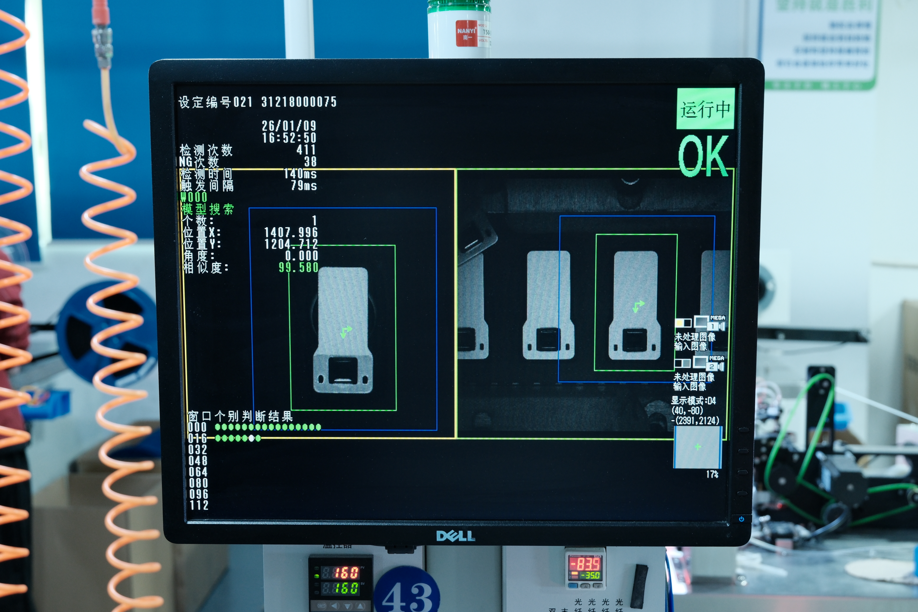 <span style="font-family:Nunito Sans;">AI-Enhanced High-Precision Inspection Stability</span> <link href="https://fonts.googleapis.com/css?family=Nunito Sans" rel="stylesheet" type="text/css" />
