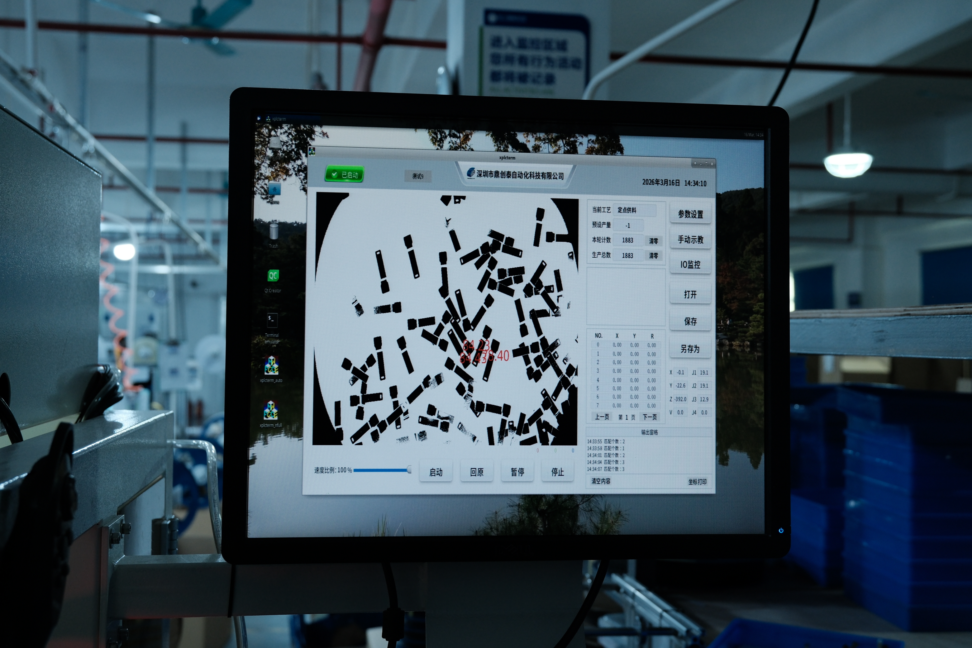Intelligent Inspection Platform with Data Tracking